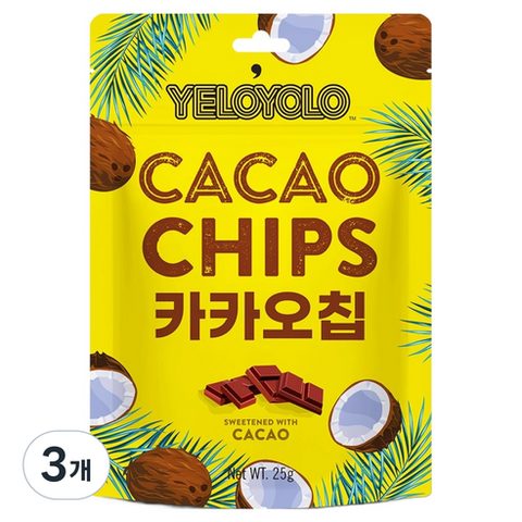 옐로욜로 카카오칩(카카오페이스트 35 % 함유)