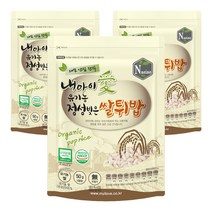 유기농 정성빚은 쌀튀밥