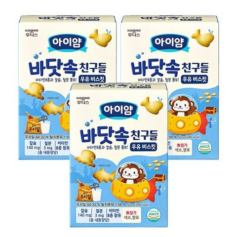 아이얌 바닷속 친구들 우유 비스킷