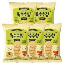 기름제로 옥수수칩