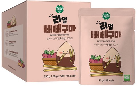 [룰루맘] 리얼 빼빼구마