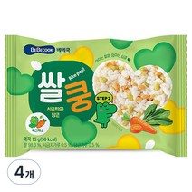 [베베쿡] 쌀쿵 시금치와 당근